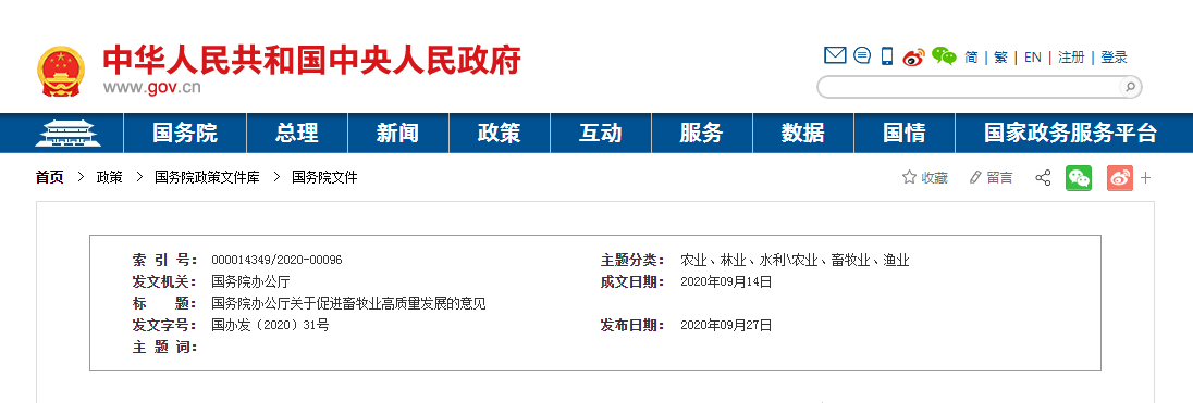 20220128153328332833